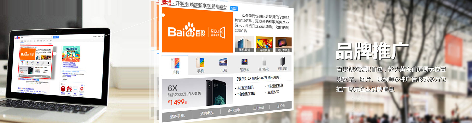 古浪微信信息流